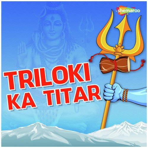 Mamata Swami Songs MP3 Download